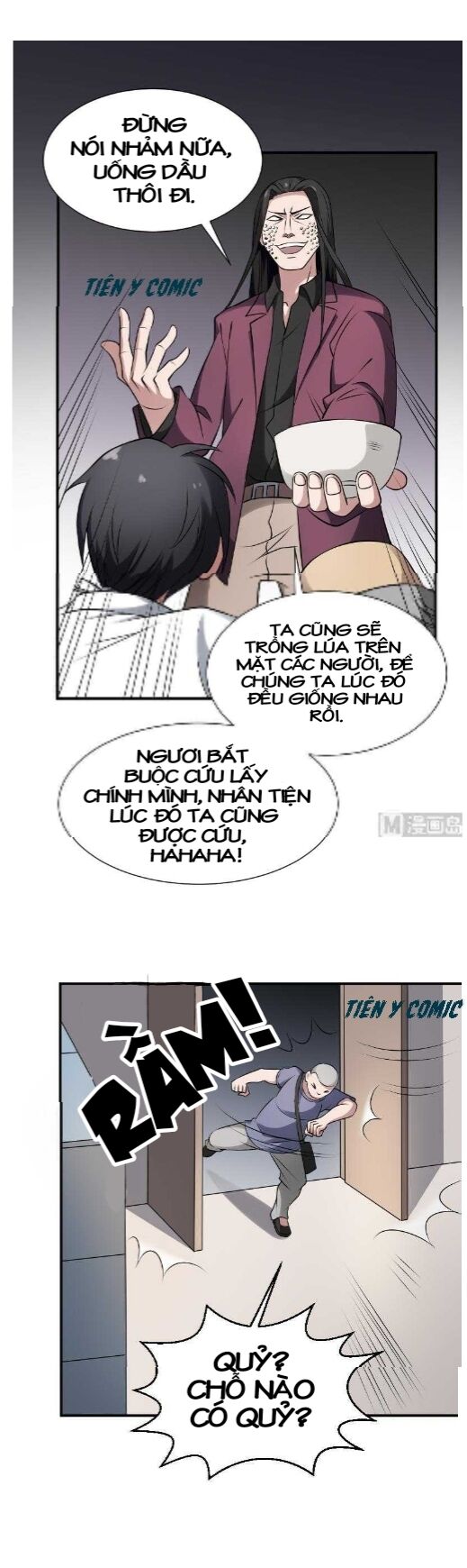 Văn Âm Sư Chap 22 - Next Chap 23