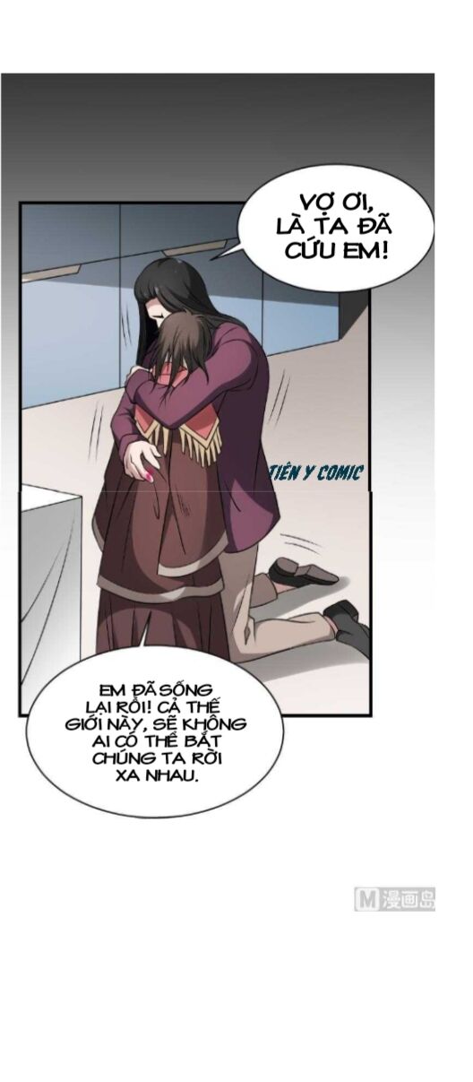 Văn Âm Sư Chap 23 - Next Chap 24