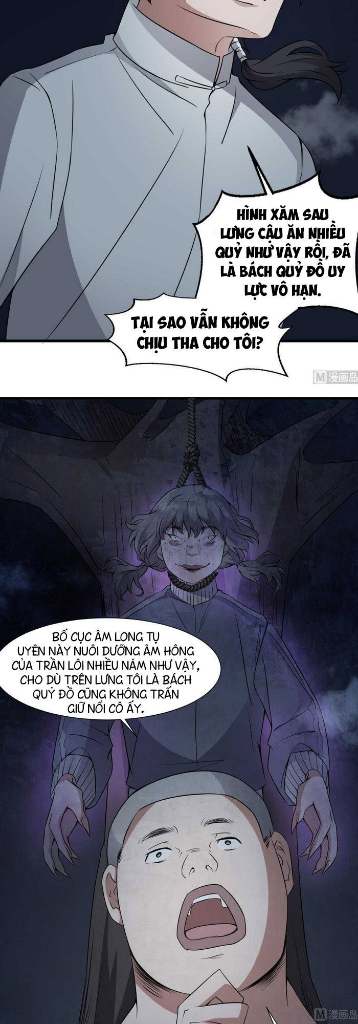 Văn Âm Sư Chap 55 - Next Chap 56