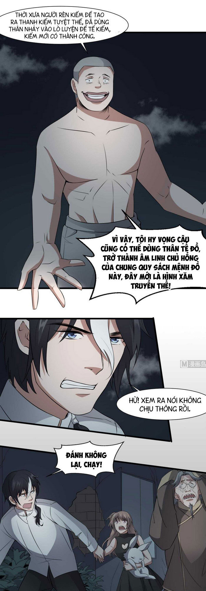 Văn Âm Sư Chap 56 - Next Chap 57