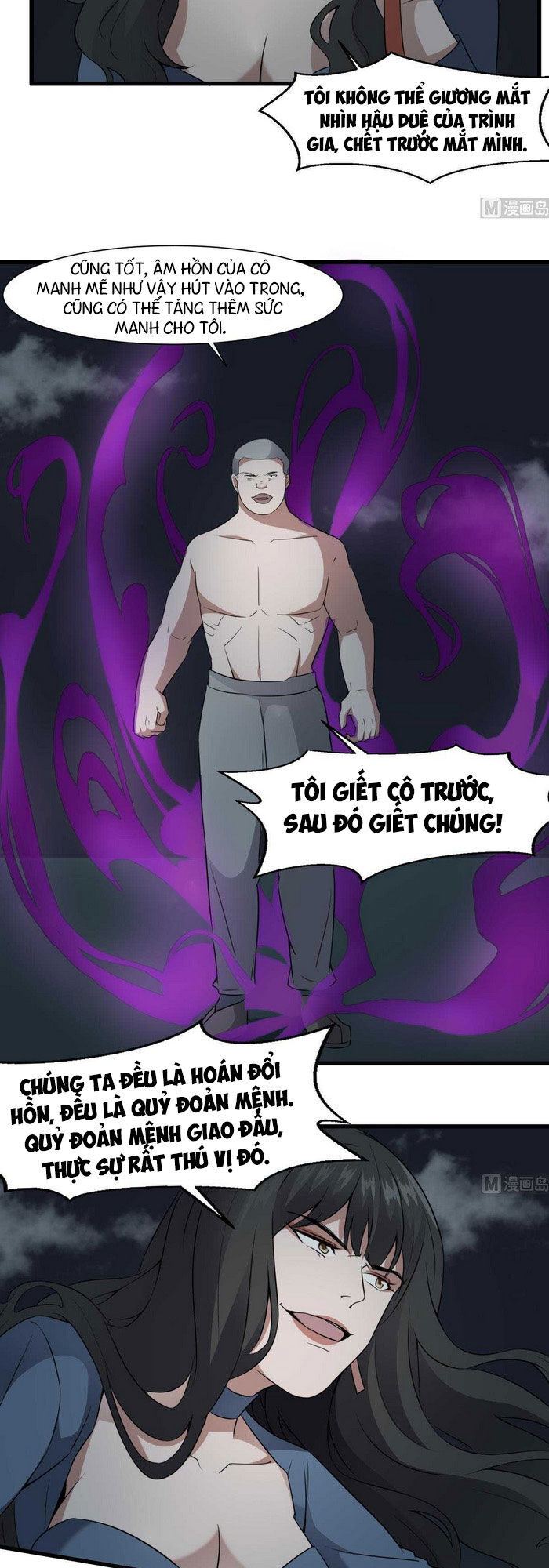 Văn Âm Sư Chap 56 - Next Chap 57