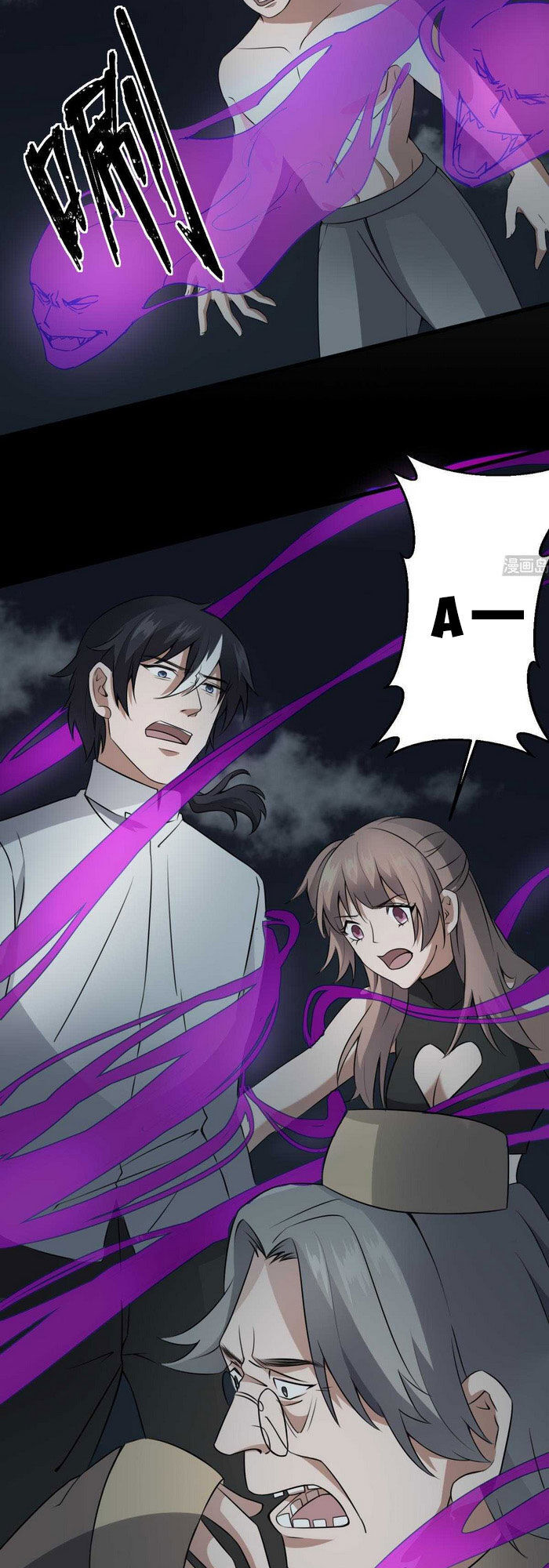 Văn Âm Sư Chap 56 - Next Chap 57