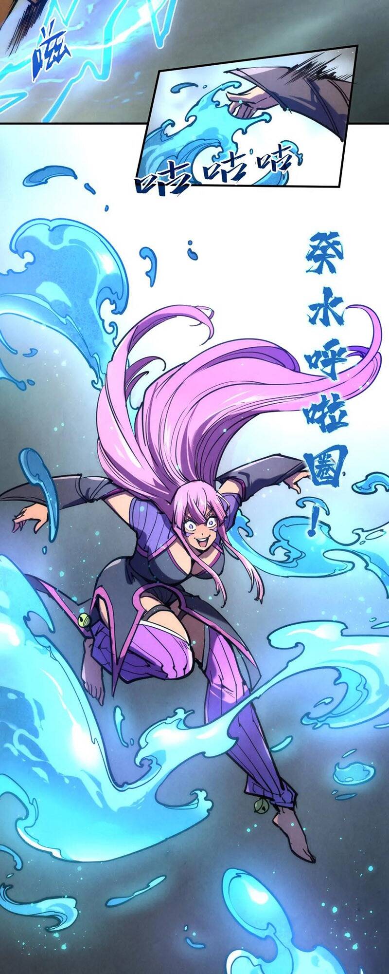Vạn Cổ Chí Tôn Chap 100 - Next Chap 101