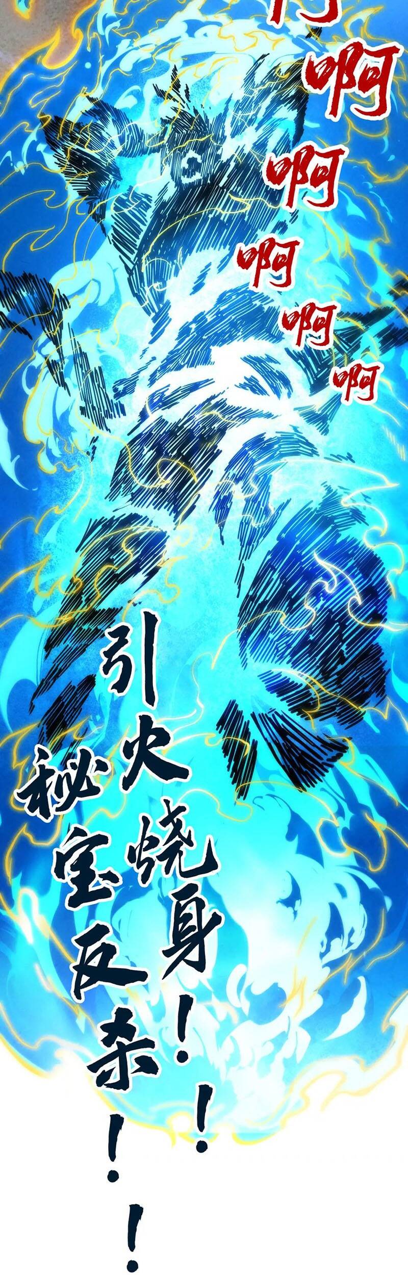 Vạn Cổ Chí Tôn Chap 105 - Next Chap 106