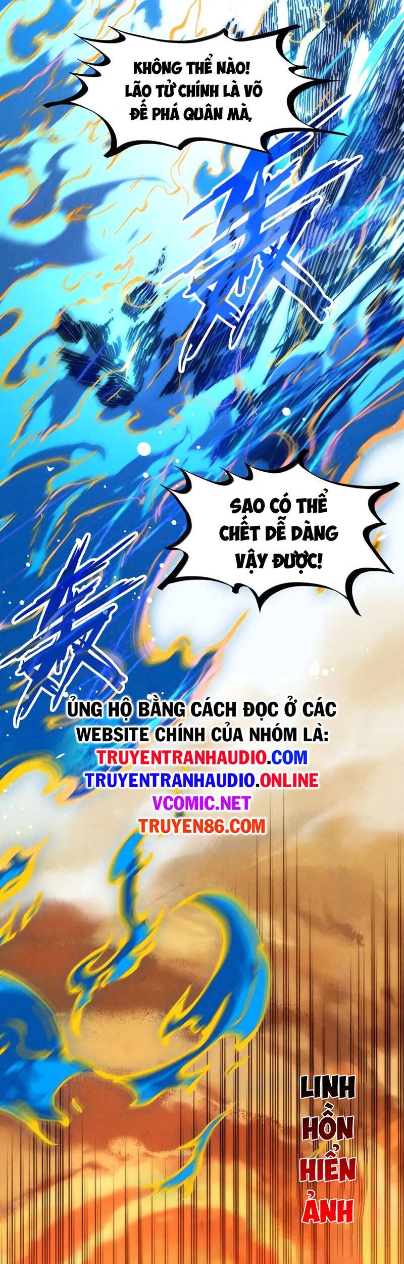 Vạn Cổ Chí Tôn Chap 106 - Next Chap 107