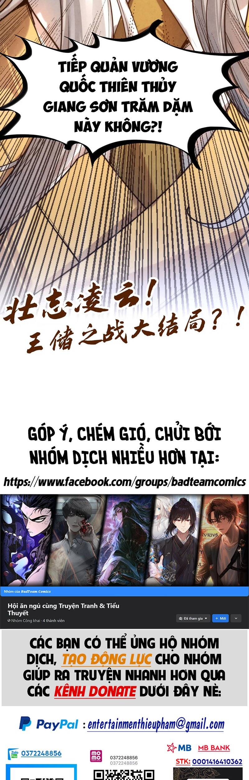 Vạn Cổ Chí Tôn Chap 108 - Next Chap 109