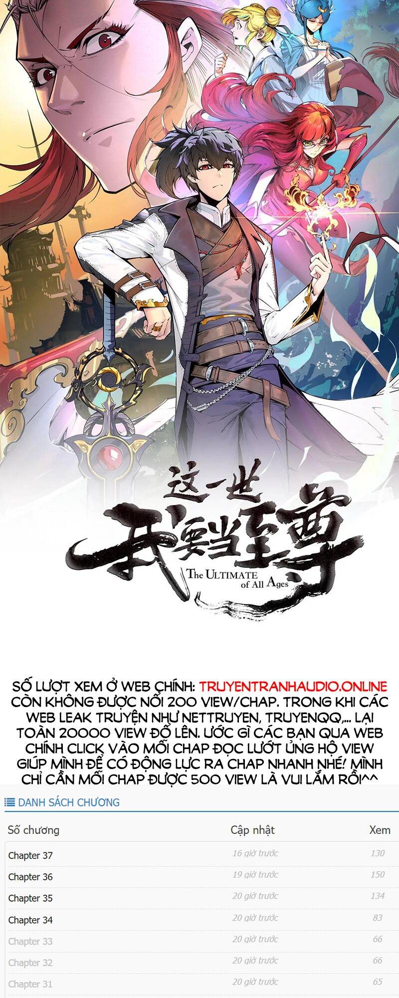 Vạn Cổ Chí Tôn Chap 109 - Next Chap 110