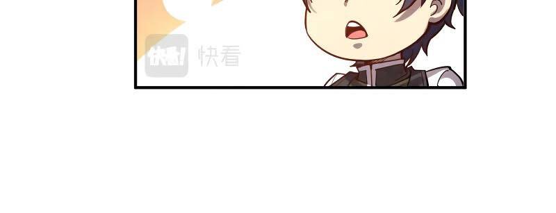 Vạn Cổ Chí Tôn Chap 110 - Next Chap 111