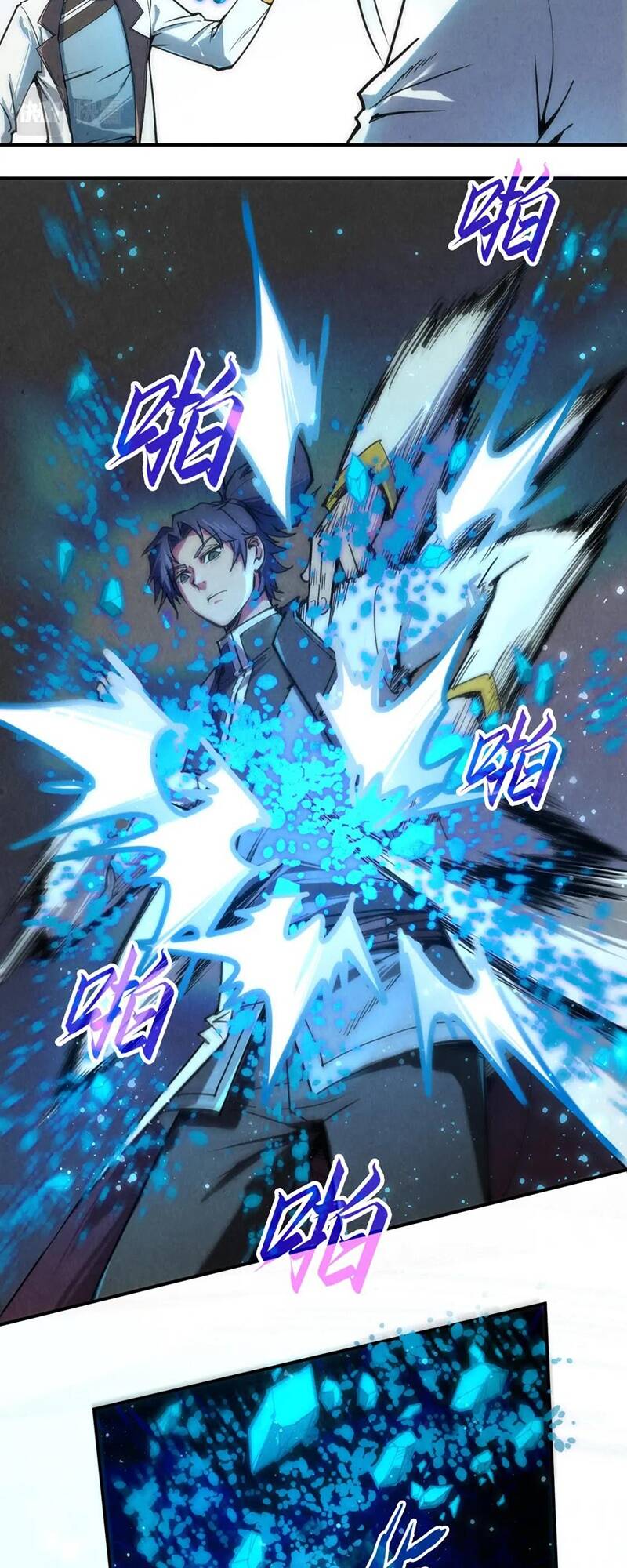 Vạn Cổ Chí Tôn Chap 111 - Next Chap 112