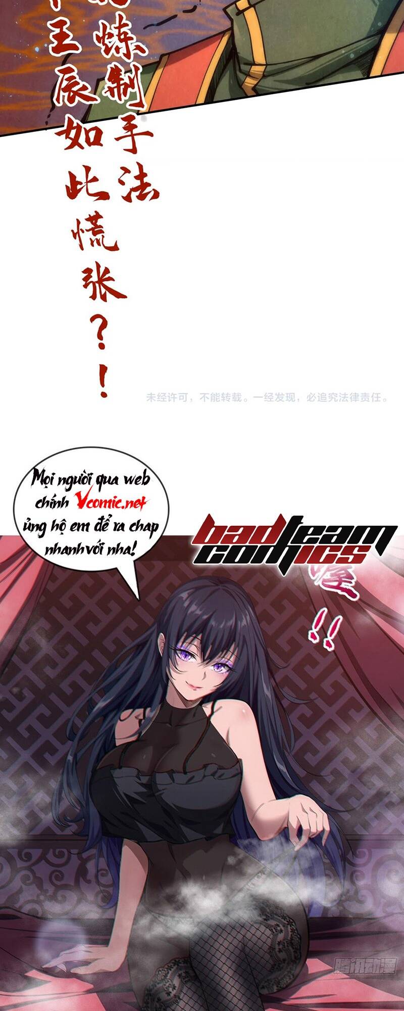 Vạn Cổ Chí Tôn Chap 111 - Next Chap 112