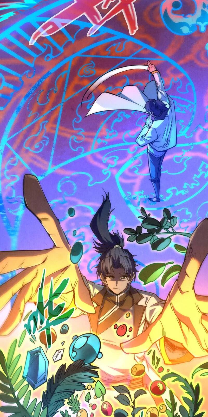 Vạn Cổ Chí Tôn Chap 112 - Next Chap 113