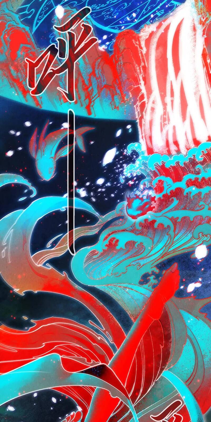 Vạn Cổ Chí Tôn Chap 112 - Next Chap 113