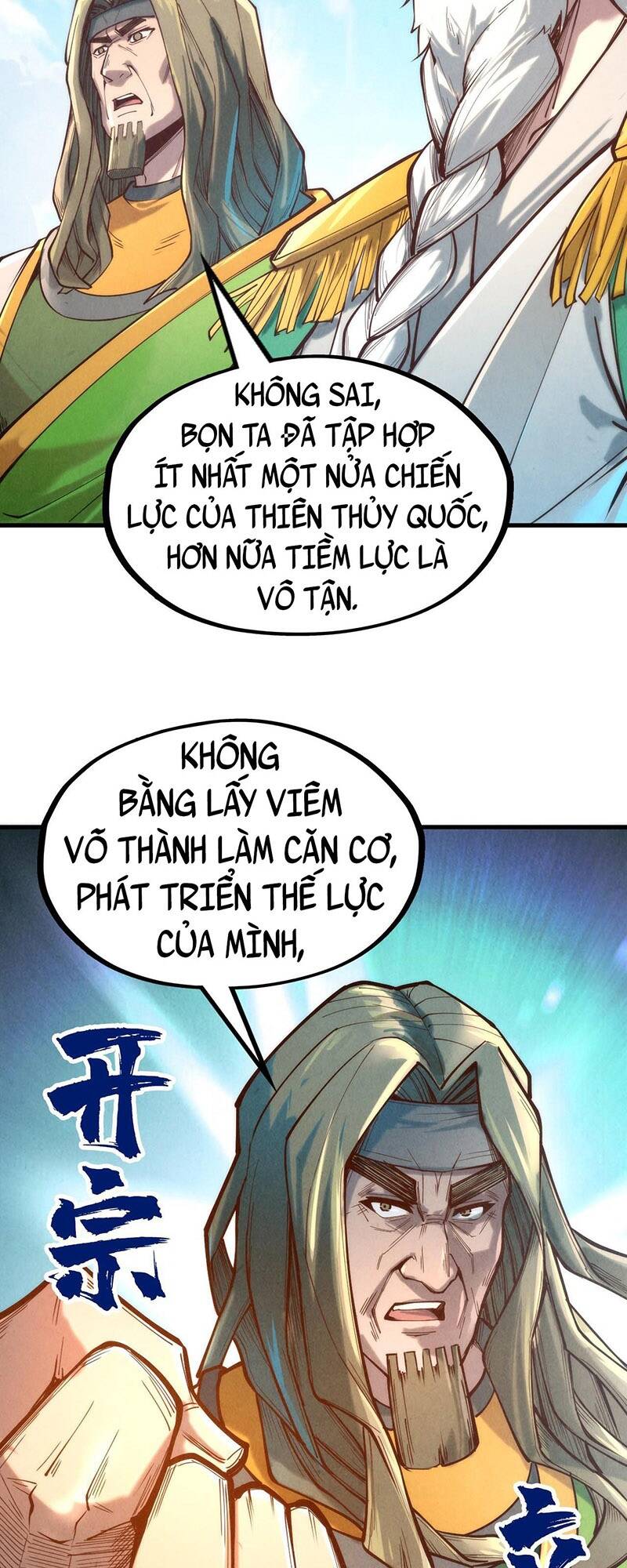 Vạn Cổ Chí Tôn Chap 121 - Next Chap 122