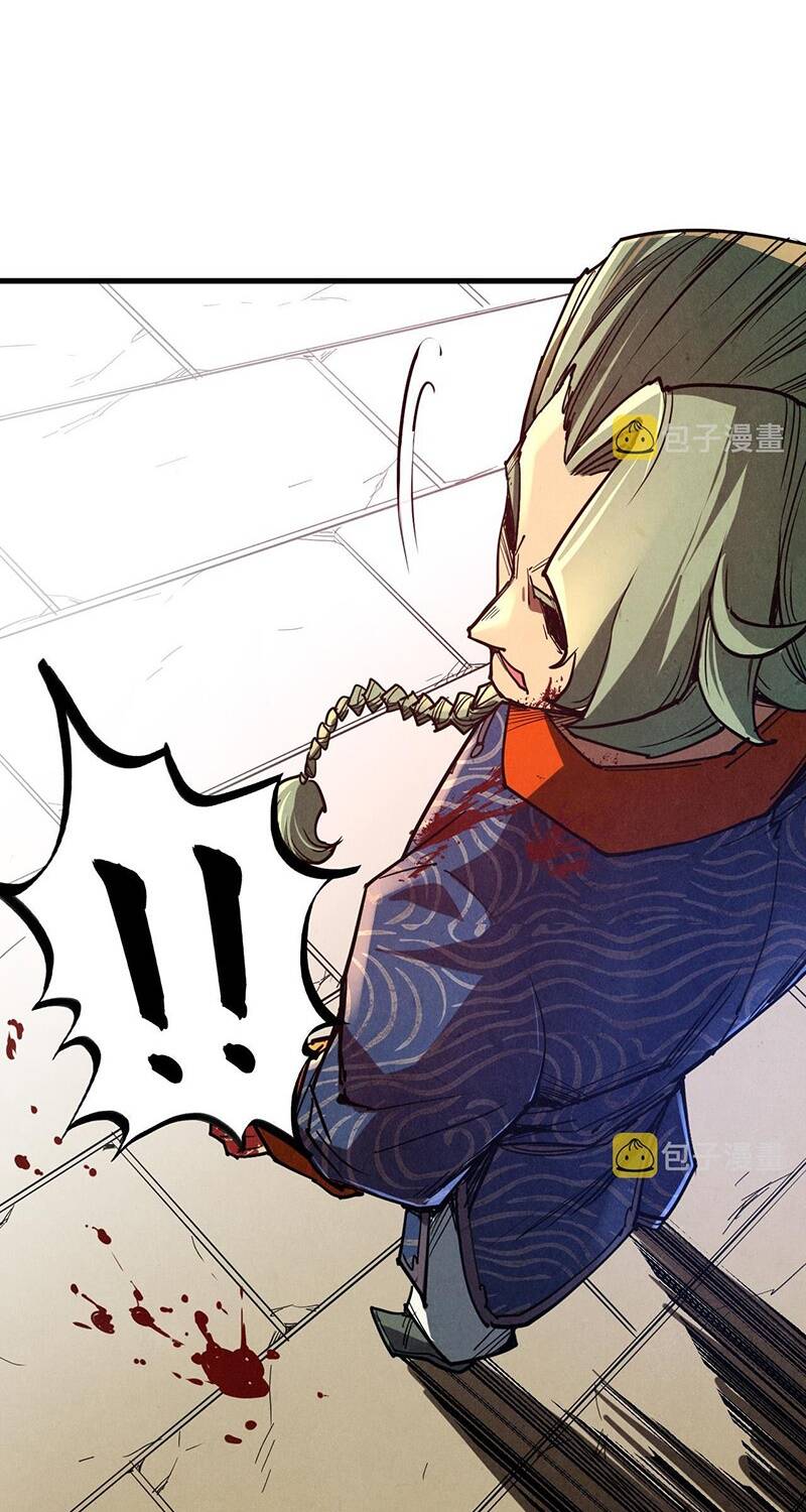 Vạn Cổ Chí Tôn Chap 123 - Next Chap 124