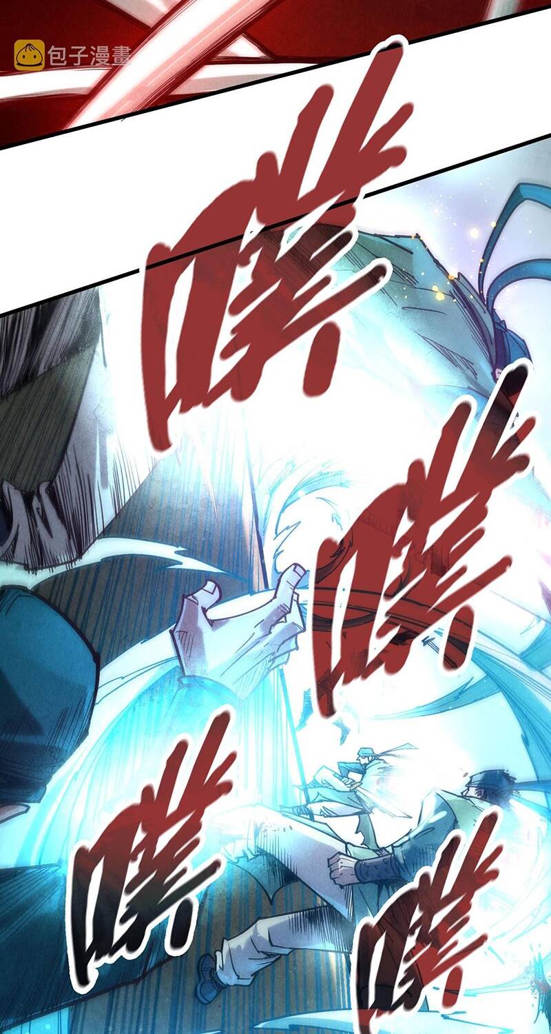 Vạn Cổ Chí Tôn Chap 123 - Next Chap 124