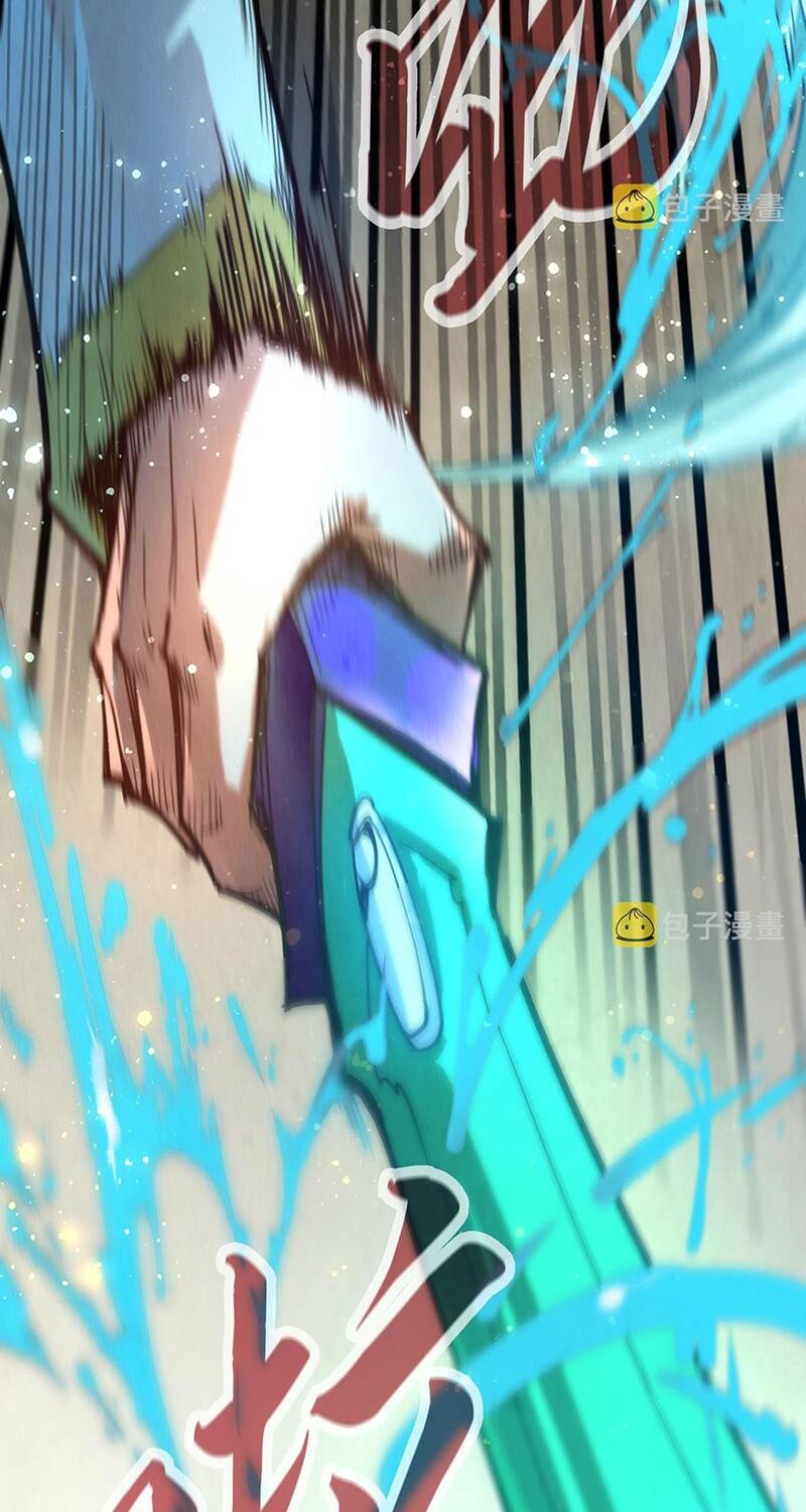 Vạn Cổ Chí Tôn Chap 123 - Next Chap 124