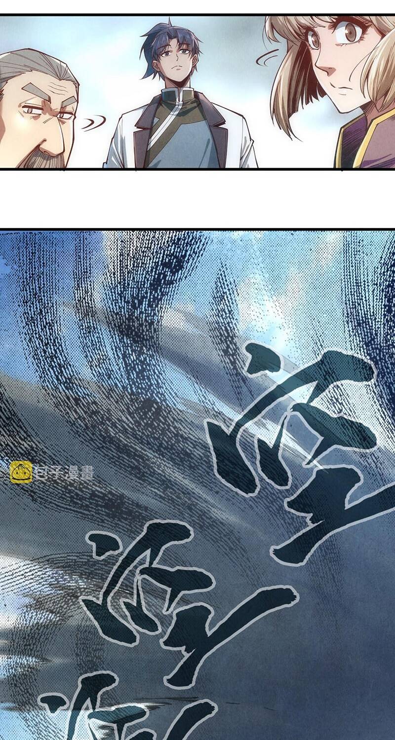 Vạn Cổ Chí Tôn Chap 124 - Next Chap 125