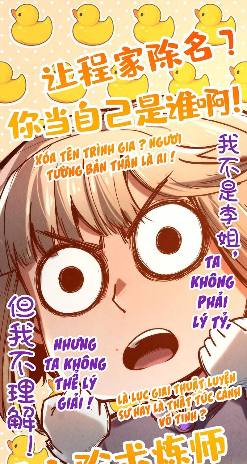 Vạn Cổ Chí Tôn Chap 125 - Next Chap 126