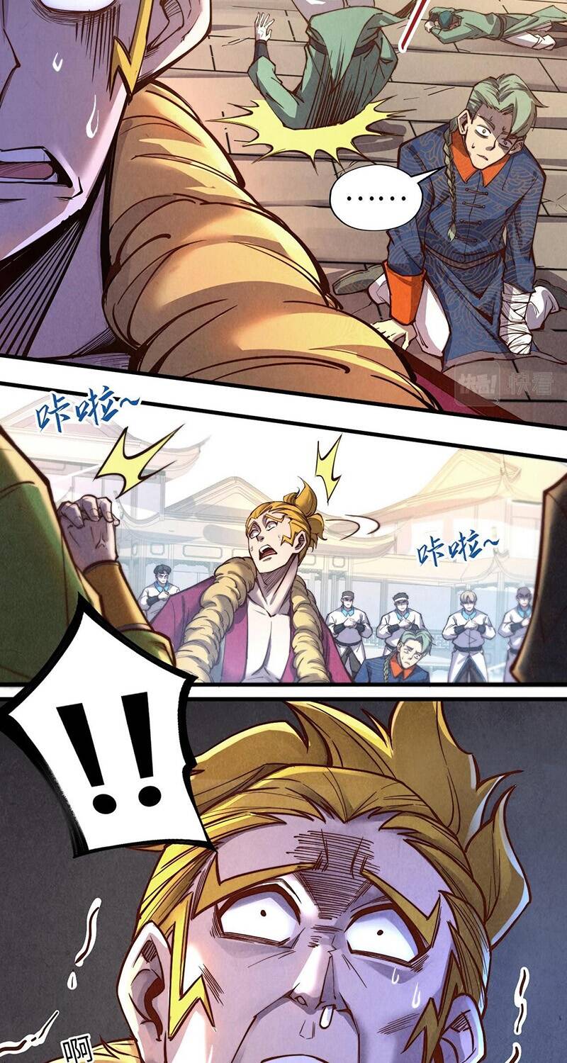 Vạn Cổ Chí Tôn Chap 126 - Next Chap 127