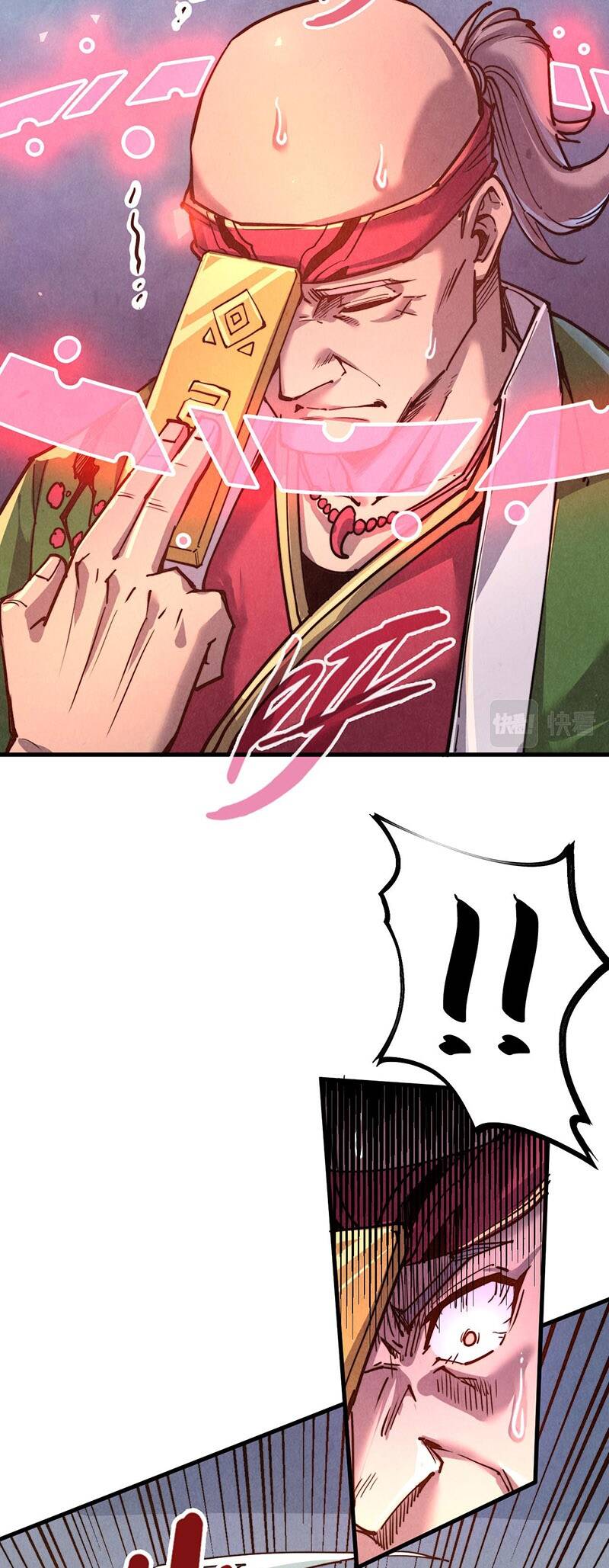 Vạn Cổ Chí Tôn Chap 132 - Next Chap 133