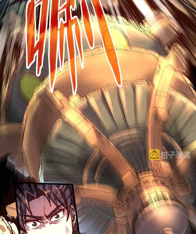 Vạn Cổ Chí Tôn Chap 137 - Next Chap 138