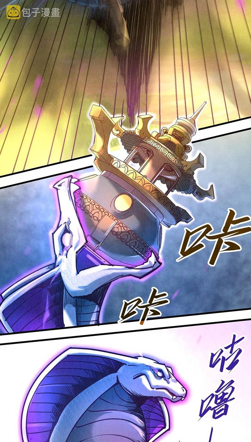 Vạn Cổ Chí Tôn Chap 137 - Next Chap 138