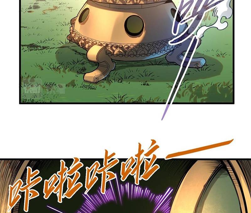 Vạn Cổ Chí Tôn Chap 138 - Next Chap 139