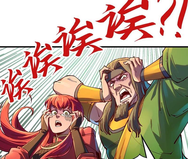 Vạn Cổ Chí Tôn Chap 138 - Next Chap 139