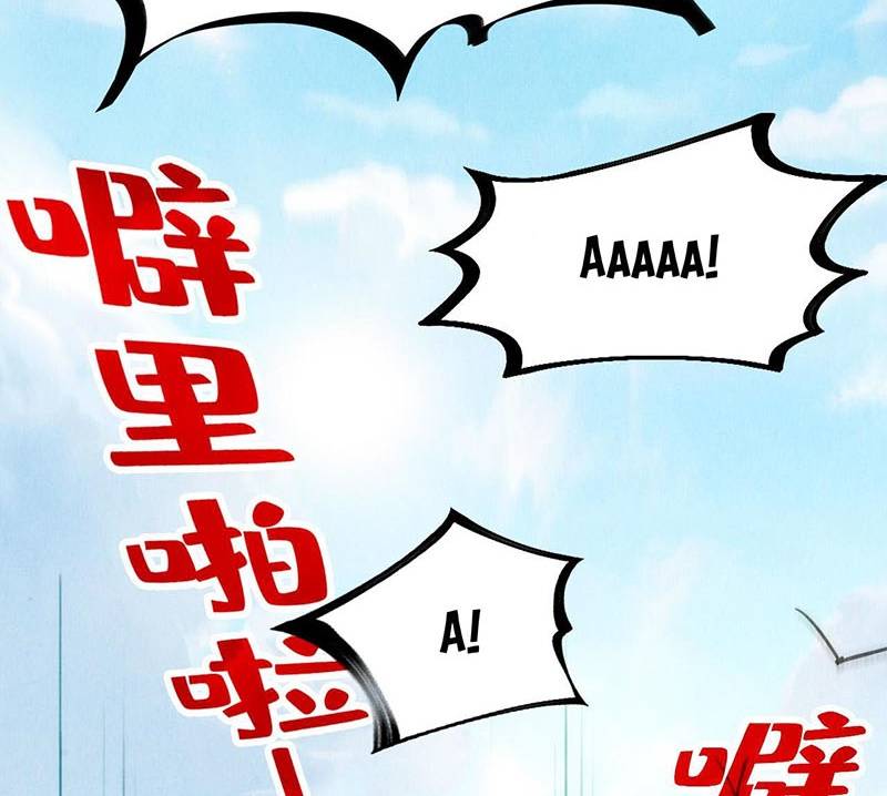 Vạn Cổ Chí Tôn Chap 138 - Next Chap 139