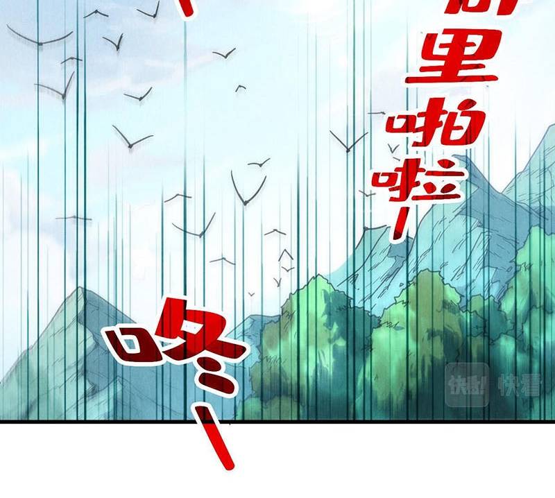 Vạn Cổ Chí Tôn Chap 138 - Next Chap 139