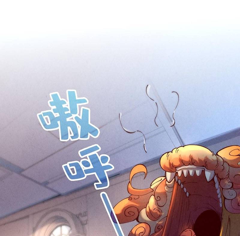 Vạn Cổ Chí Tôn Chap 138 - Next Chap 139