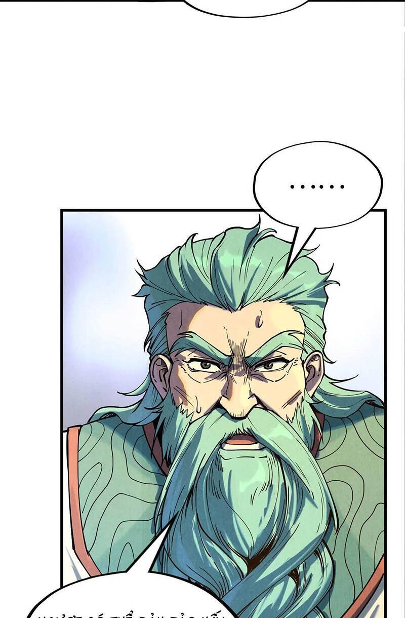 Vạn Cổ Chí Tôn Chap 147 - Next Chap 148