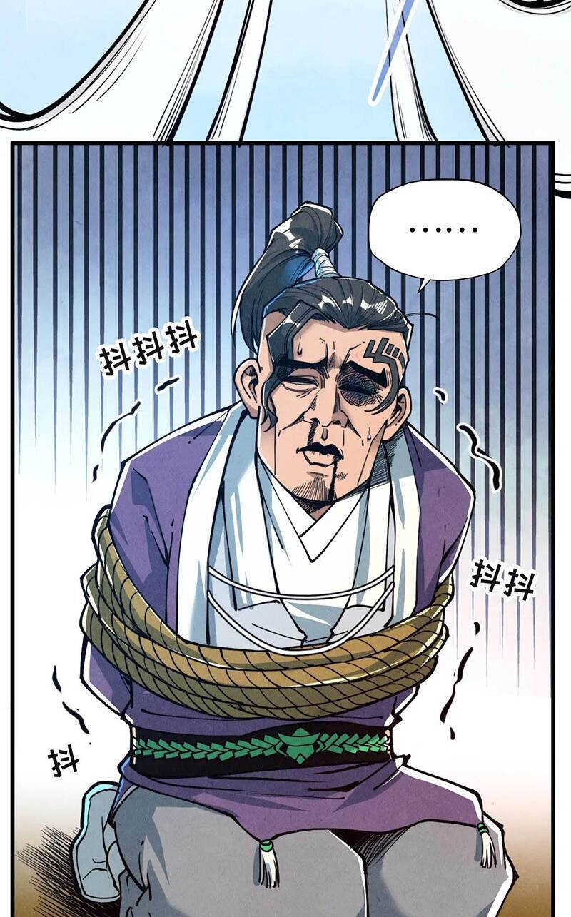 Vạn Cổ Chí Tôn Chap 149 - Next Chap 150