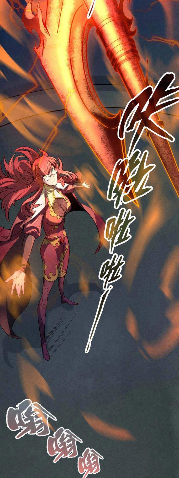 Vạn Cổ Chí Tôn Chap 15 - Next Chap 16