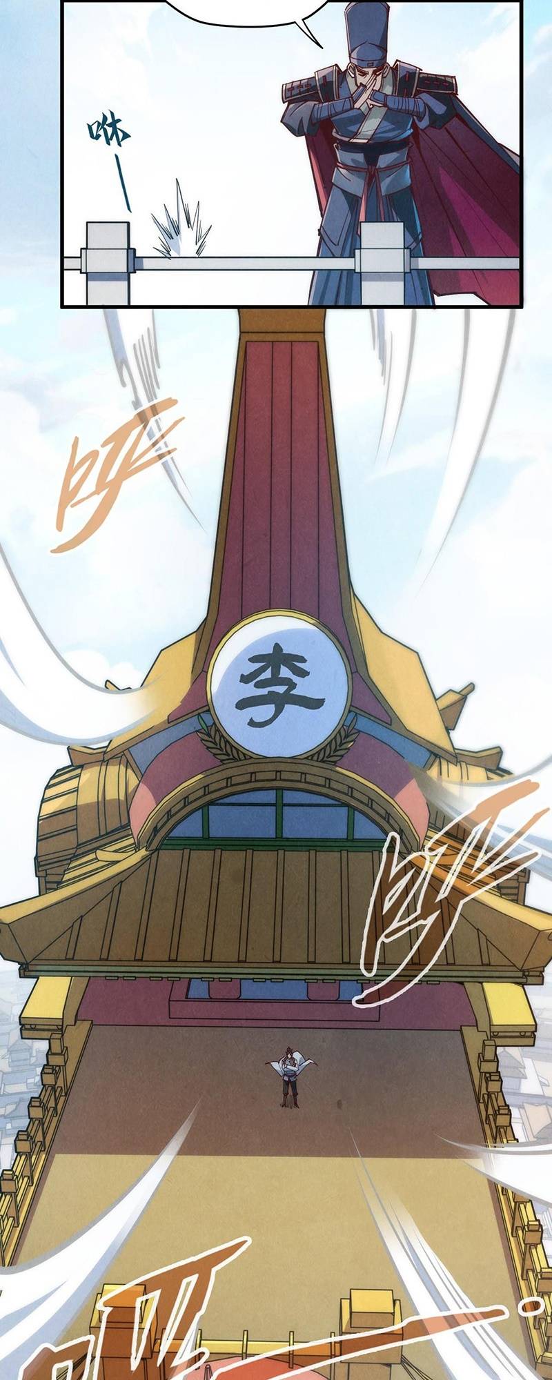 Vạn Cổ Chí Tôn Chap 154 - Next Chap 155
