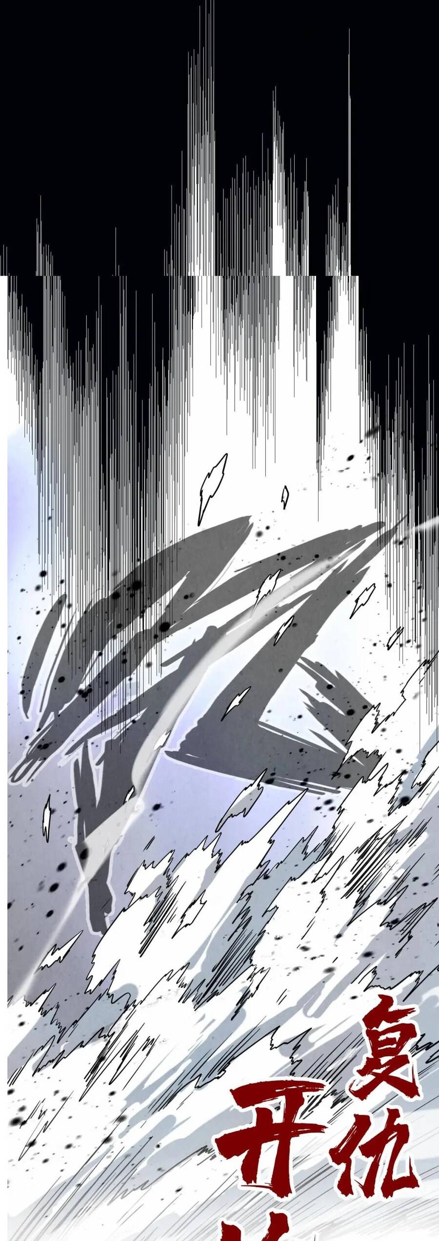 Vạn Cổ Chí Tôn Chap 157 - Next Chap 158
