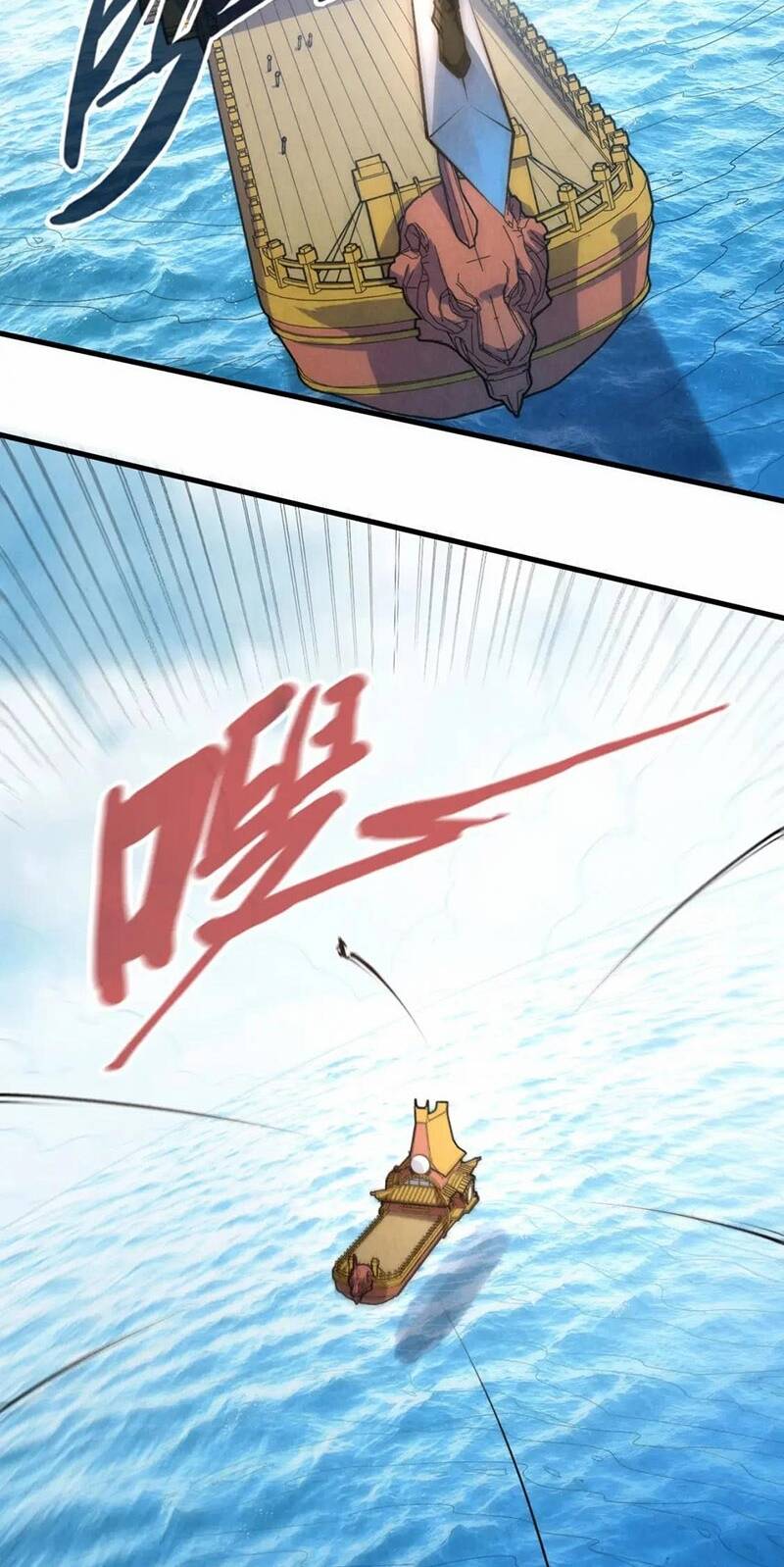 Vạn Cổ Chí Tôn Chap 172 - Next Chap 173
