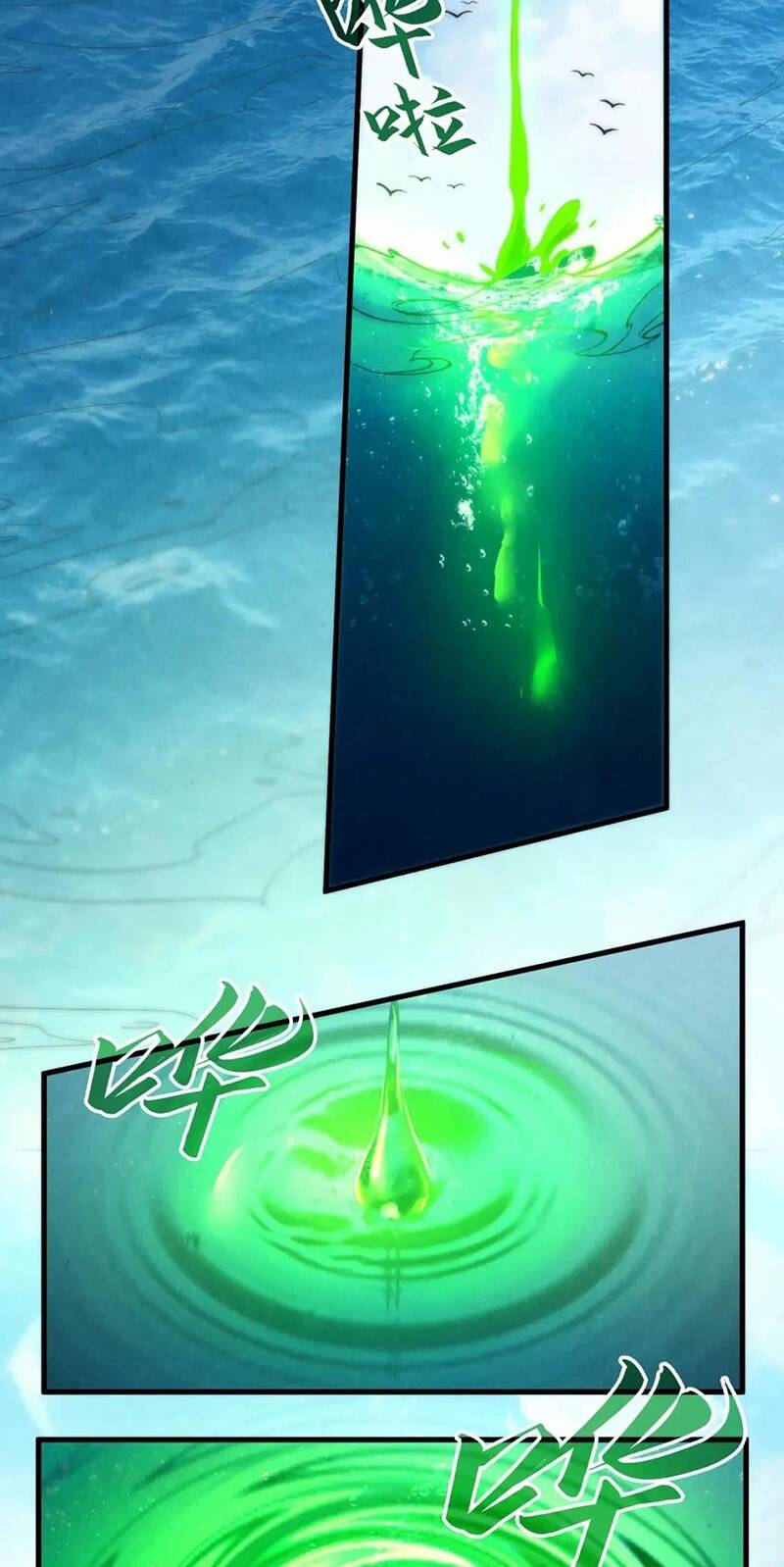 Vạn Cổ Chí Tôn Chap 172 - Next Chap 173
