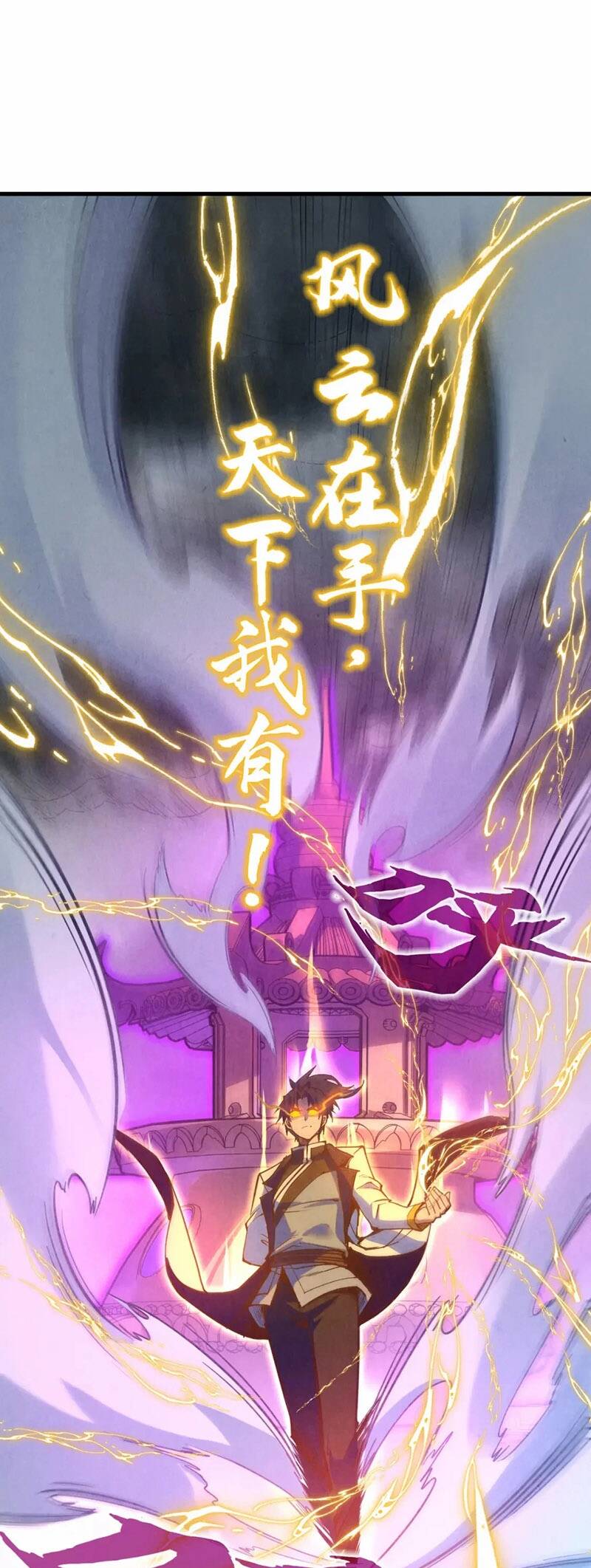 Vạn Cổ Chí Tôn Chap 174 - Next Chap 175