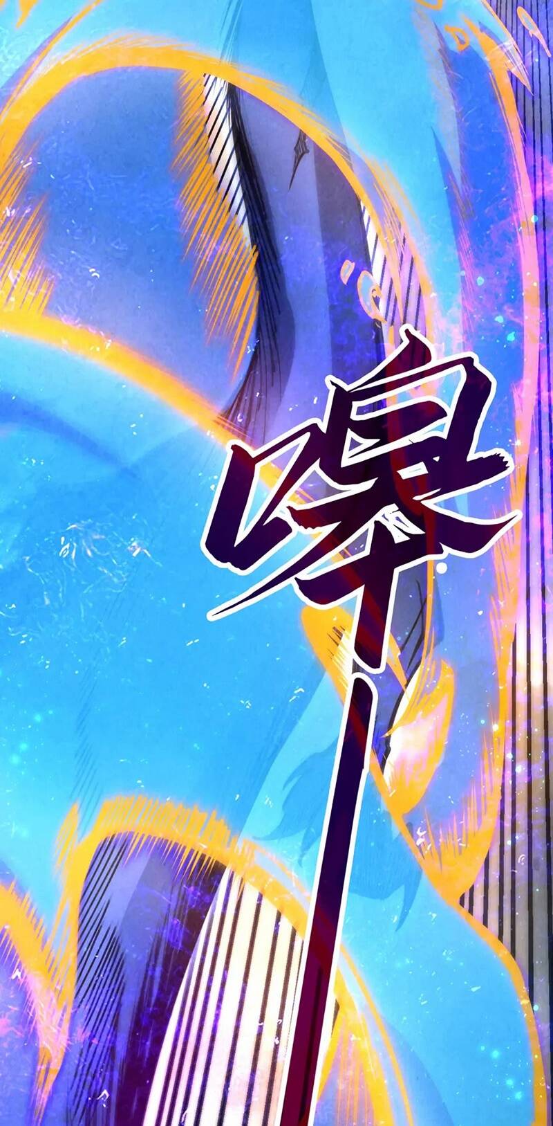 Vạn Cổ Chí Tôn Chap 174 - Next Chap 175