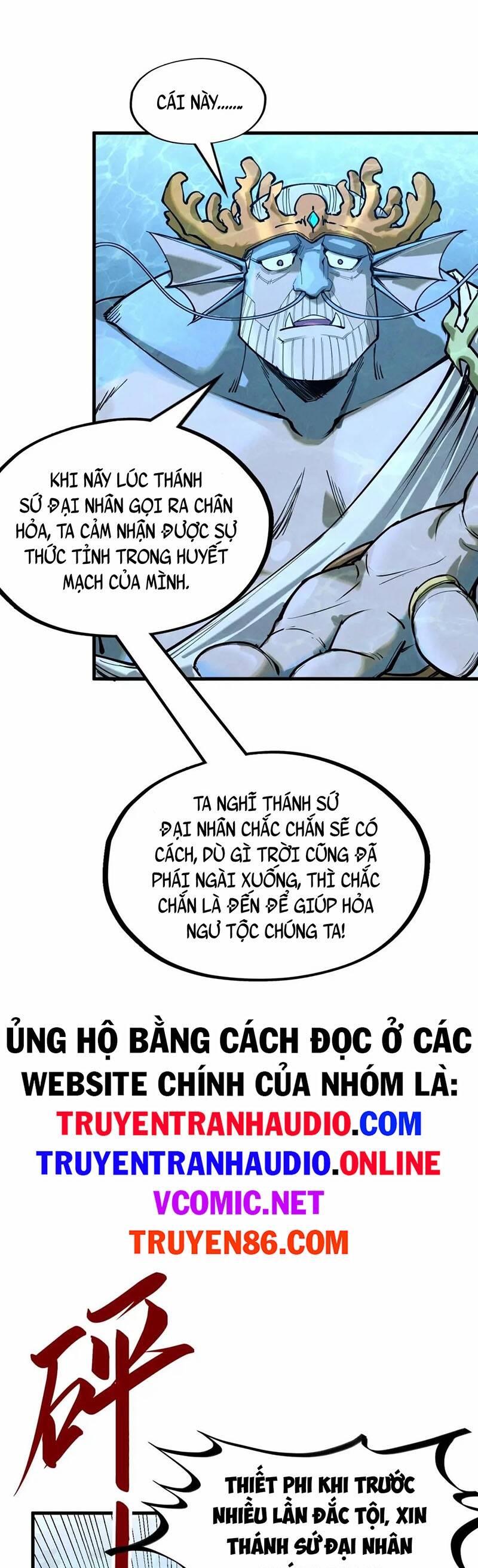 Vạn Cổ Chí Tôn Chap 182 - Next Chap 183