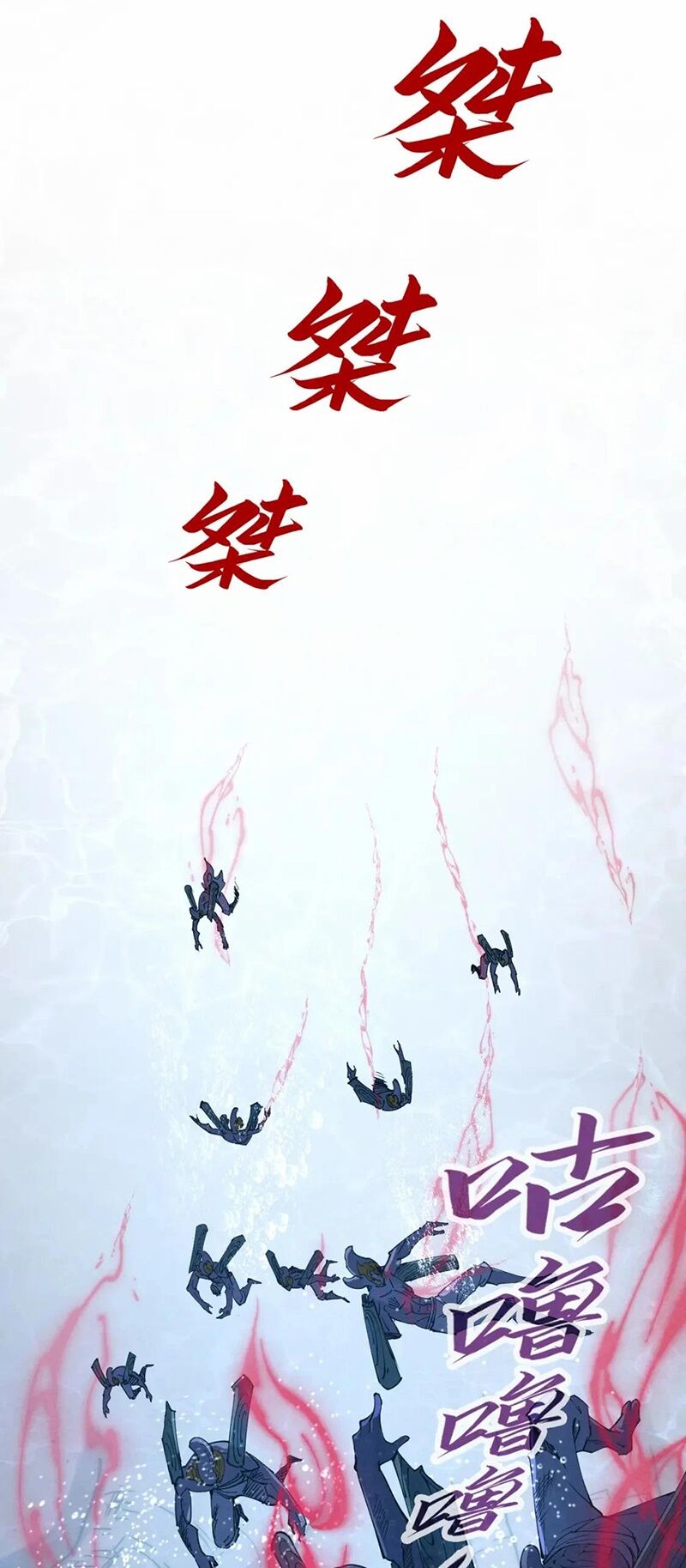 Vạn Cổ Chí Tôn Chap 188 - Next Chap 189