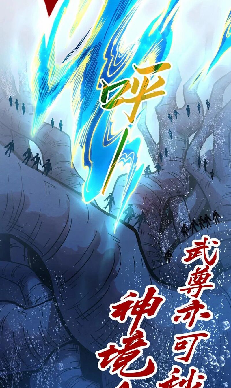 Vạn Cổ Chí Tôn Chap 188 - Next Chap 189