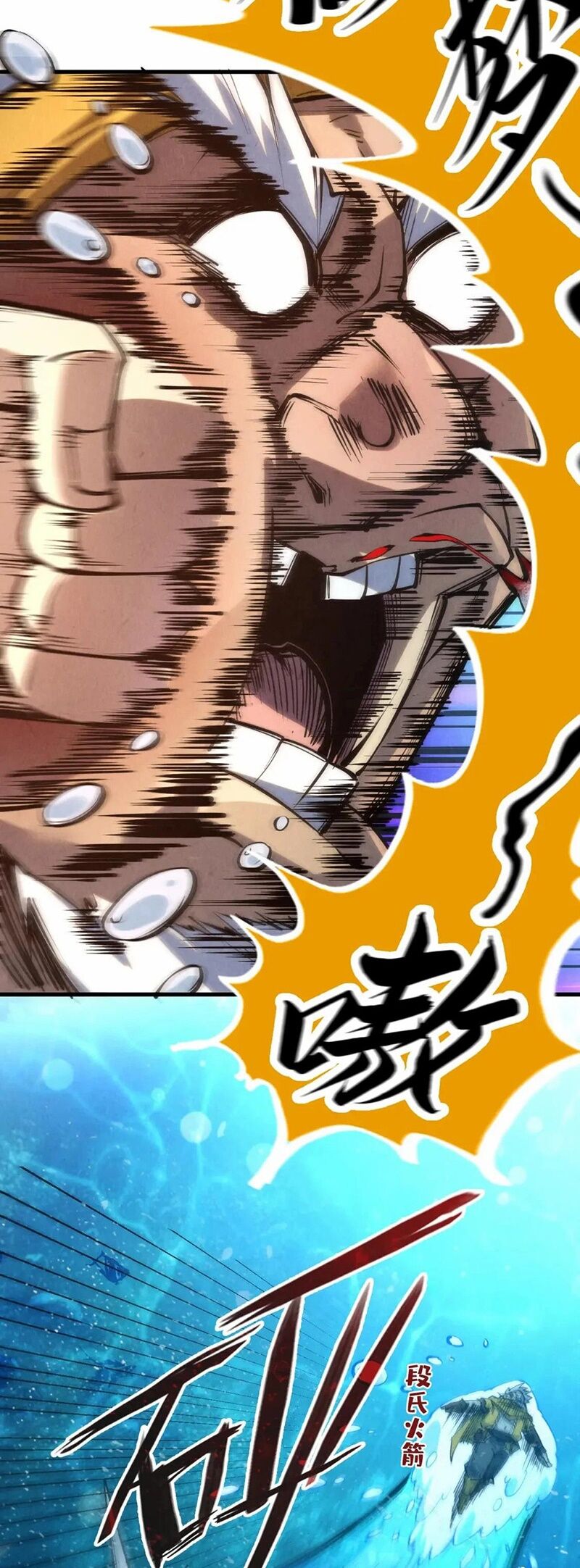Vạn Cổ Chí Tôn Chap 190 - Next Chap 191