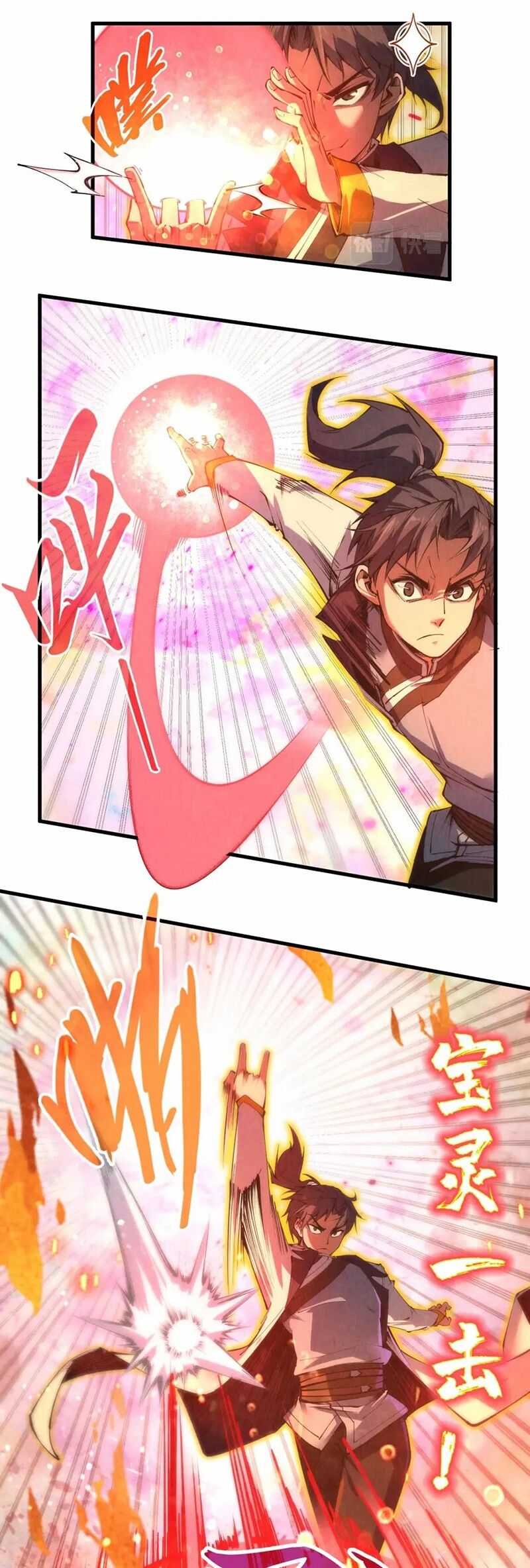 Vạn Cổ Chí Tôn Chap 192 - Next Chap 193
