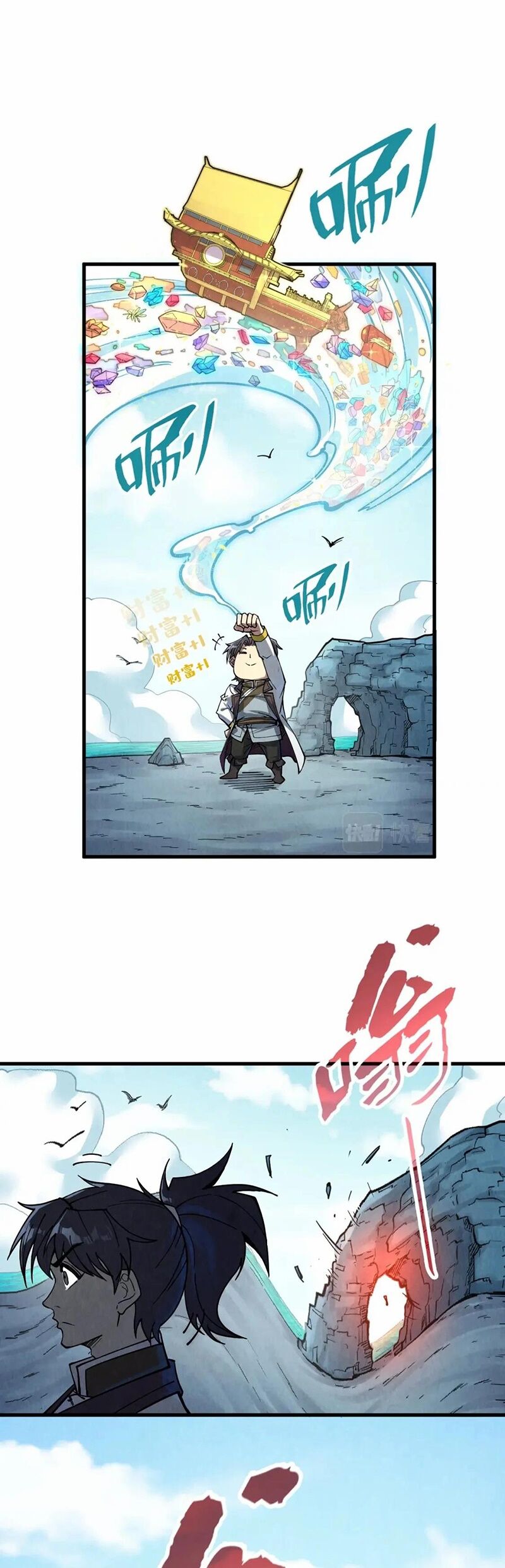 Vạn Cổ Chí Tôn Chap 192 - Next Chap 193