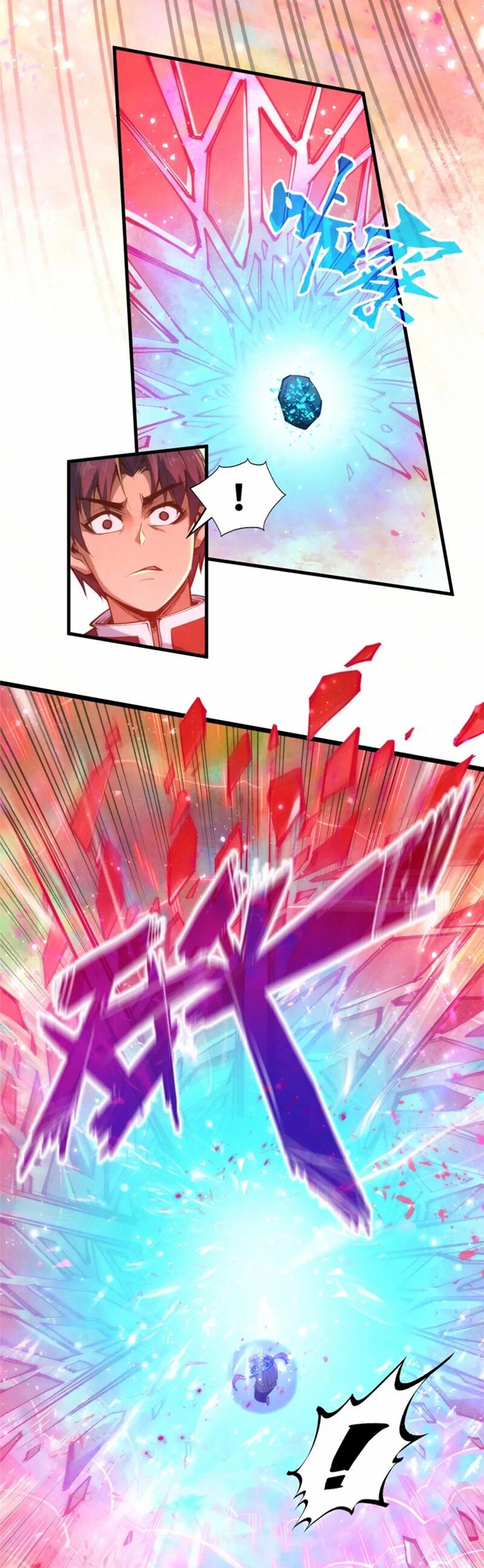 Vạn Cổ Chí Tôn Chap 193 - Next Chap 194