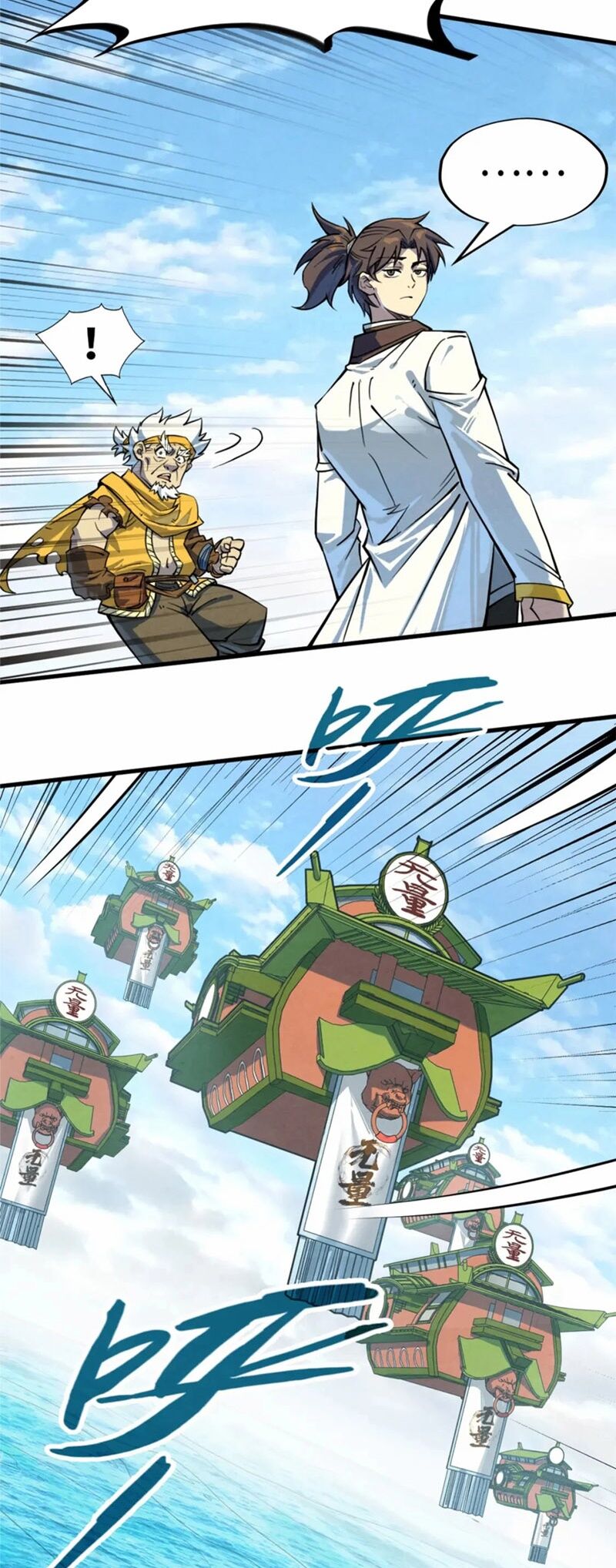 Vạn Cổ Chí Tôn Chap 193 - Next Chap 194