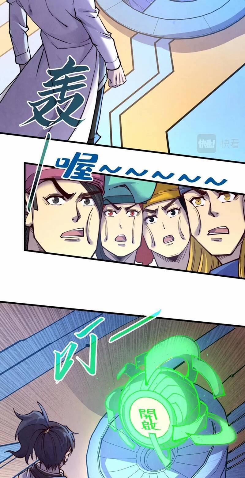 Vạn Cổ Chí Tôn Chap 196 - Next Chap 197