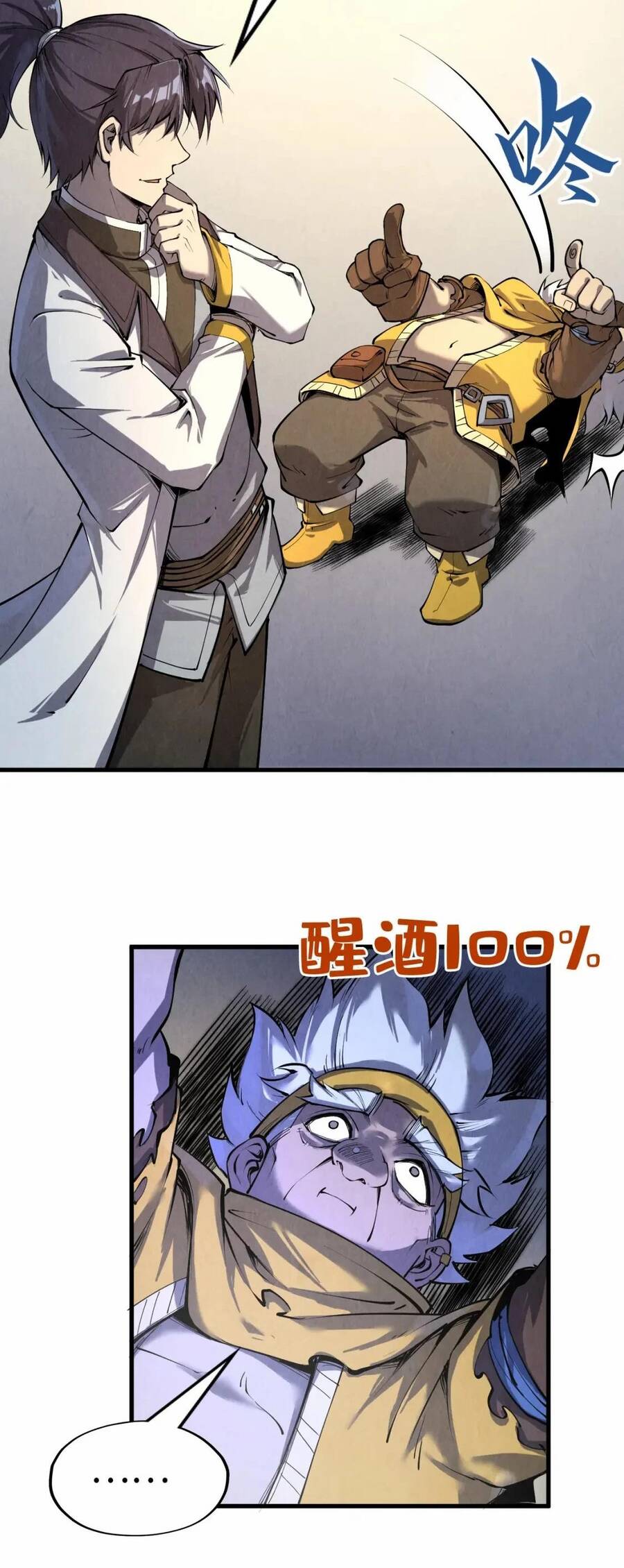 Vạn Cổ Chí Tôn Chap 198 - Next Chap 199